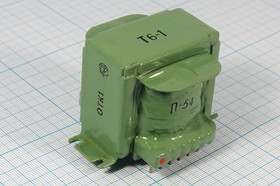 Трансформатор силовой Т6-1, согласующий НЧ Трансформатор силовойформатор