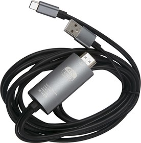 Фото 1/4 Кабель HDMI - Type-C+USB(питание), HDCP, 60гц 4к, 2 метра, черный