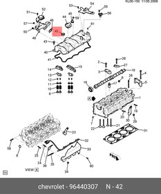 96440307, Кольцо уплотнительное