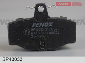 Фото 1/3 Колодки тормозные задние FENOX BP43033