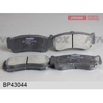 BP43044, Колодки тормозные дисковые задние-, Hyundai H-1 01-07, Santa Fe II 06-