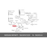 Втулка стабилизатора заднего NISSAN 56243-VC220