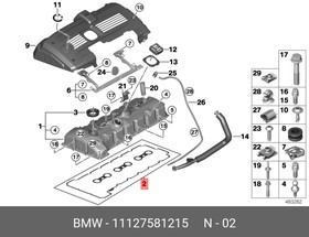 Прокладка BMW крышки клапанов Reinz