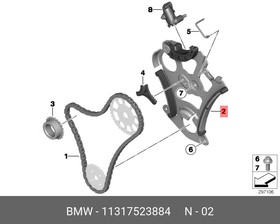 11317523884, Успокоитель цепи BMW M50/M52/M54 верхний