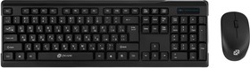 Фото 1/10 Клавиатура + мышь Оклик 230M клав:черный мышь:черный USB беспроводная (412900)