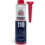 Присадка в моторное масло s110 SL110