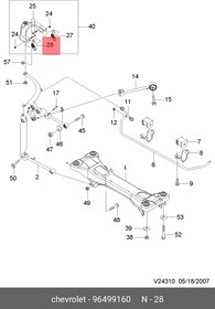 96499160, Сайлентблок CHEVROLET: EPICA (V250) 2007-2011