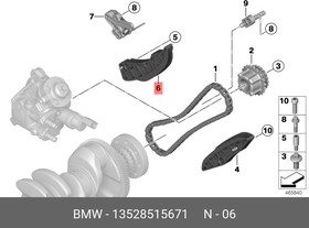 13528515671, Планка успокоителя цепи ниж. BMW 1 (E81) 116 d [2008/11-2012/09]