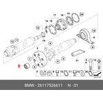 26117526611, Эласт.муфта кардана BMW 1 (E81) 116 d [2011/01-2011/12]