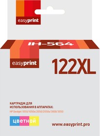 Фото 1/2 Картридж EasyPrint IH-564 №122XL для HP Deskjet 1050/1510/2050/3000/3050, цветной