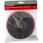 76223, Насадка для дрели и УШМ с липучкой, 180 мм