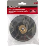 76227, Насадка резиновая для АГШК с липучкой, 100 мм, посадка M14