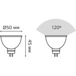 Gauss Лампа MR16 5W 530lm 6500K GU5.3 LED
