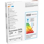 Gauss Светильник Slim круг 12W 880lm 3000K 180-265V IP20 монтаж ø155 170*22 LED