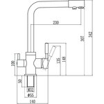 Смеситель для кухни с подключением к фильтру с питьевой водой S-L1801 23382