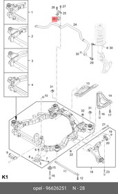 Фото 1/2 96626251, Втулка стабилизатора передн OPEL: ANTARA 06- \ CHEVROLET: CAPTIVA 06-