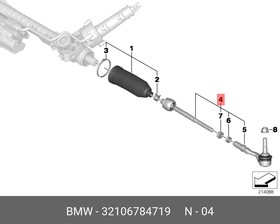 Фото 1/4 Рулевая тяга BMW 5/6/7-Serie (F10/F11/F12/F13/ F01/F02/F03/F04) BMW 32 10 6 784 719