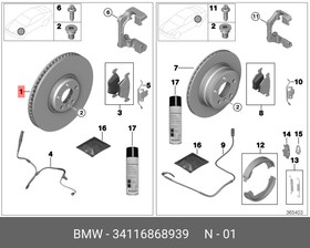 Фото 1/3 Диск тормозной передний BMW X5-E70/F15 / X6-E71/F16 BMW 34 11 6 868 939