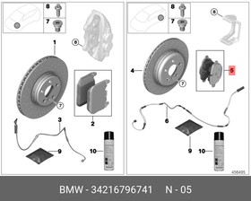 Фото 1/8 34216796741, Колодки тормозные дисковые BMW 5-Serie (F10/F11)/X3(F25) all 10-  задние