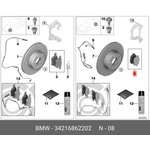 34216862202, Колодки тормозные BMW 5 (F10,F18),X3 (F25), X4 (F26) задние (4шт.) OE