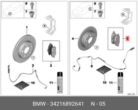 Фото 1/2 34216892641, Колодки тормозные BMW 5 (F10) задние (4шт.) OE