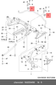 Фото 1/2 96859498, Втулка стабилизатора переднего GM Chevrolet Evanda/Epica