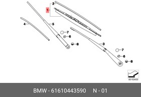 Щетка стеклоочистителя 550/500 мм бескаркасная комплект 2 шт BMW 61 61 0 443 590