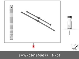 Щетка стеклоочистителя 650/500 мм бескаркасная комплект 2 шт BMW 61 61 9 466 377