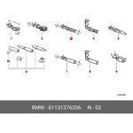 61131376206, Разъем электрический BMW SNAP-IN RECEPTACLE 2.5