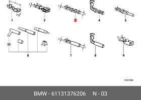 61131376206, Разъем электрический BMW SNAP-IN RECEPTACLE 2.5
