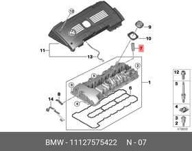 Втулка свечного колодца BMW E81/E87/E90/X1(E84) mot.N52/N54 11 12 7 575 422