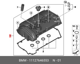 11127646553, N13 клапанная крышка