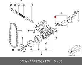 Фото 1/2 11417507429, Кольцо уплотнительное BMW