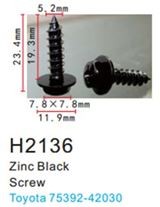 H2136TOYOTA, Клипса для крепления внутренней обшивки а/м Тойота металлическая (100шт/уп.)
