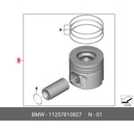 11257810827, N47 ремонтный поршень новый оригинал