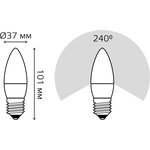 Gauss Лампа Свеча 6.5W 520lm 3000К E27 LED