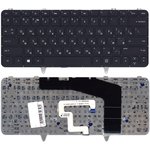 Клавиатура для ноутбука HP Envy 14-3000 черная с подсветкой