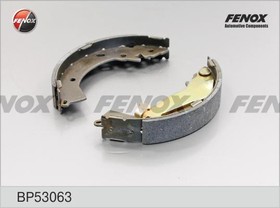 Фото 1/8 BP53063, Колодки тормозные барабанные 203*32-, Hyundai Getz 1.1-1.6, 1.5CRDi 02- +ABS