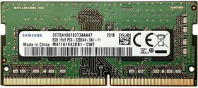 Оперативная память 8Gb DDR4 3200MHz Samsung SO-DIMM OEM