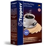Фильтр TOPPERR №2 для кофеварок, бумажный, неотбеленный, 100 штук, 3015