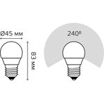 Gauss Лампа Elementary Шар 7W 470lm 4100K E27 (3 лампы в упаковке) LED