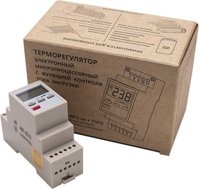 Термостат DIN-рейка AST-157D терморегулятор на дин непрограммируемый