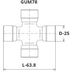 GUM-78, Крестовина карданного вала (63.80x25.00)