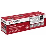 Картридж лазерный SONNEN (SH-CE285X) для HP LJP M1212nf/M1214nfh/ M1217nfw/M1132 ...