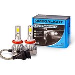Комплект ламп led omegalight standart h1 2400lm (2шт) OLLEDH1ST-2