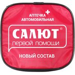 Аптечка автомобильная (Приказ МЗ РФ №260н 24.05.2024 г) САЛЮТ мягкий футляр ФЭСТ