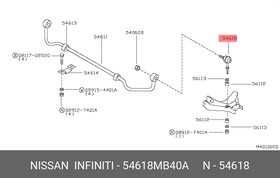 54618MB40A, Стойка стабилизатора, переднего [ORG]