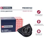 M8080122, Опора двигателя Mitsubishi Colt 96-, Lancer 95- Marshall