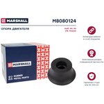 M8080124, Опора двигателя VAG A4 94-, A6 94-, Passat 97- Marshall