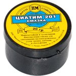 Смазка Циатим-201 в банке 20 гр. PL4350
